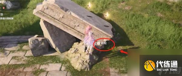 《无限暖暖》飞向更远的远方任务攻略