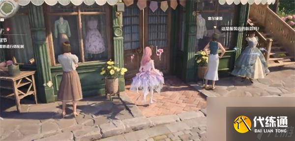 《无限暖暖》飞向更远的远方任务攻略