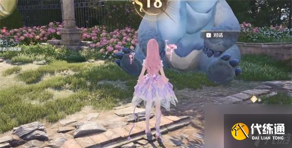 《无限暖暖》飞向更远的远方任务攻略