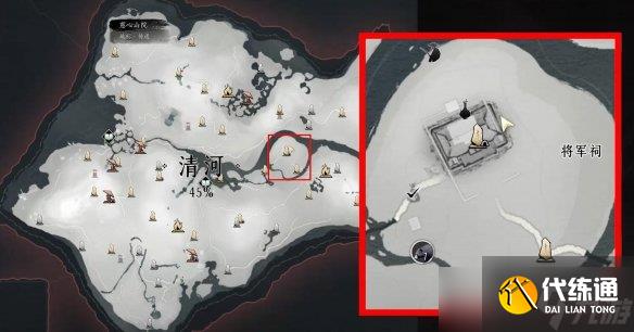 燕云十六聲奇術凌云踏怎么獲得 凌云踏奇術獲取攻略