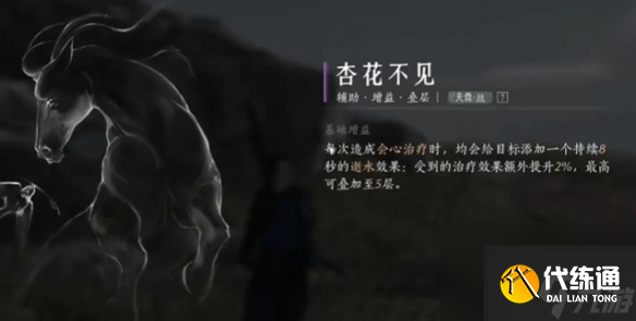 燕云十六聲營生懸壺解鎖方法