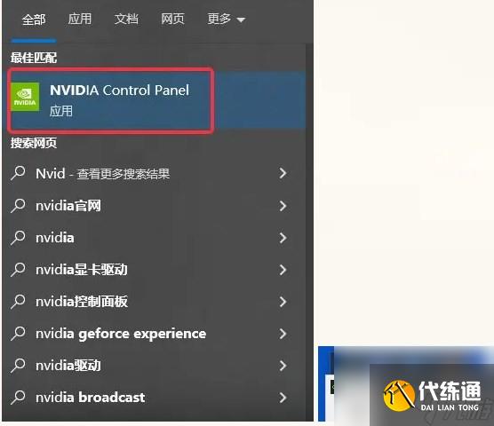 燕云十六聲游戲掉幀解決方法