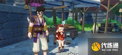 原神夜阑破局（如何判断夜阑破局状态及有效起手打法分享）