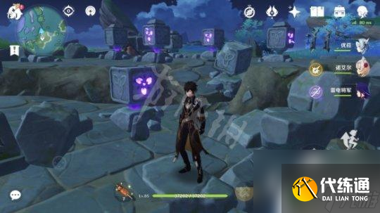 原神珊瑚宫神秘图案 原神珊瑚宫九宫格解谜攻略