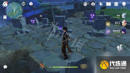 原神珊瑚宫神秘图案 原神珊瑚宫九宫格解谜攻略