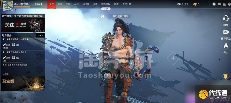 永劫无间全品质武器皮肤售价一览（全面分析永劫无间全品质武器皮肤的价格趋势与玩家购买需求）