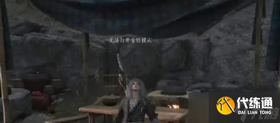 燕云十六聲怎么入魔 燕云十六聲入魔的方法是什么