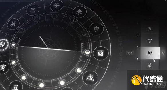 《燕云十六声》困兽心经获得方法