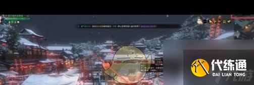 《逆水寒手游》墻上的畫解密攻略？逆水寒手游攻略推薦