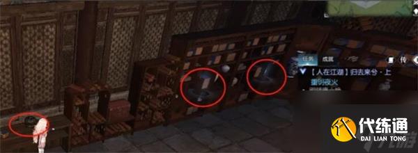 《逆水寒手游》歸去來兮上任務(wù)攻略