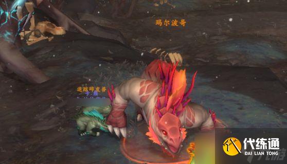 《魔獸世界》猩紅碎皮獸坐騎獲得方法介紹
