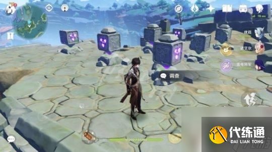 原神珊瑚宫神秘图案 原神珊瑚宫九宫格解谜攻略