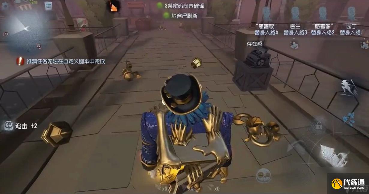 第五人格小丑的零件有什么用