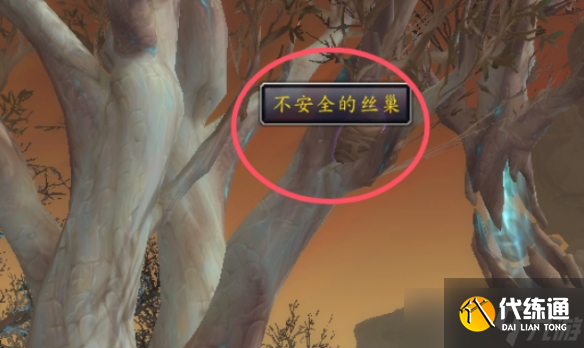 《魔兽世界》银白碎皮兽之哨获得方法介绍