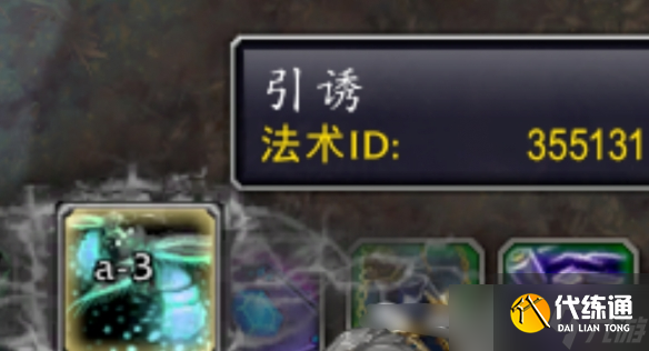 《魔兽世界》银白碎皮兽之哨获得方法介绍