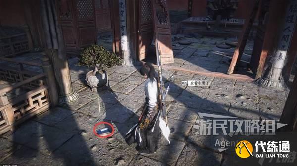 《燕云十六聲》荒祠暗影支線任務(wù)攻略