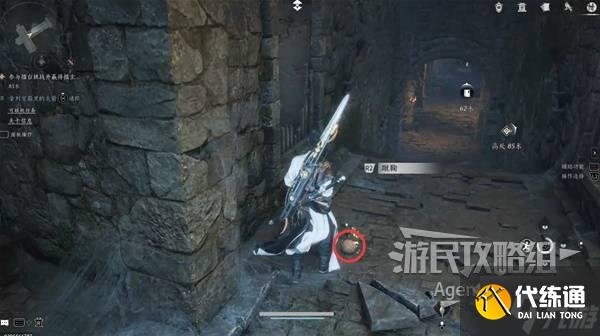 《燕云十六聲》荒祠暗影支線任務(wù)攻略