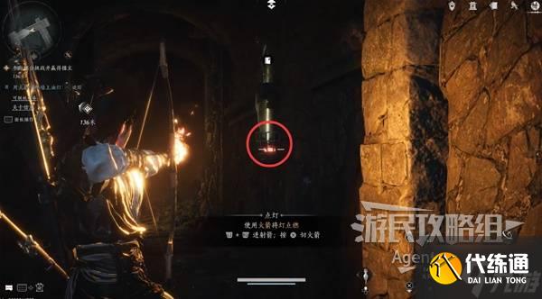 《燕云十六聲》荒祠暗影支線任務(wù)攻略