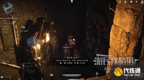 《燕云十六聲》荒祠暗影支線任務(wù)攻略