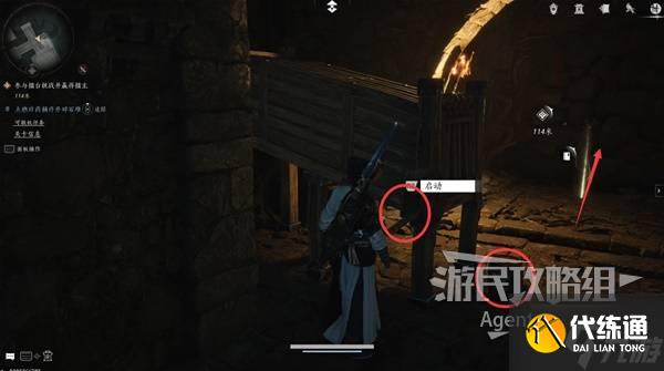 《燕云十六聲》荒祠暗影支線任務(wù)攻略