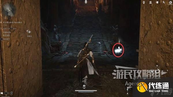 《燕云十六聲》荒祠暗影支線任務(wù)攻略