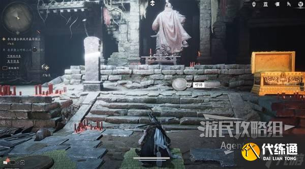 《燕云十六聲》荒祠暗影支線任務(wù)攻略