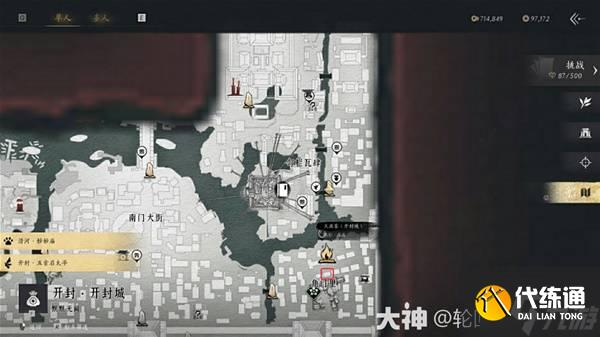 《燕云十六聲》百鬼打穴手奇術獲取方法 百鬼打穴手奇術怎么獲得