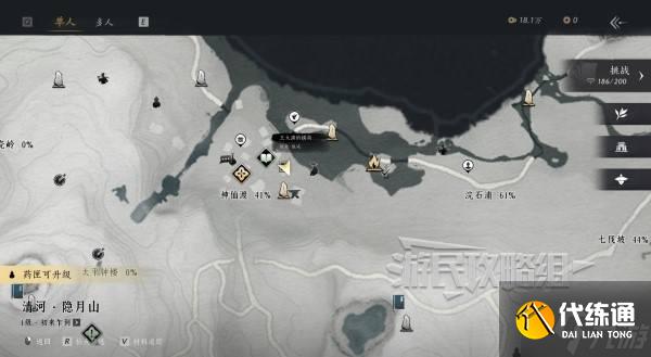 《燕云十六聲》月娘好感度聊天攻略 月娘怎么結交