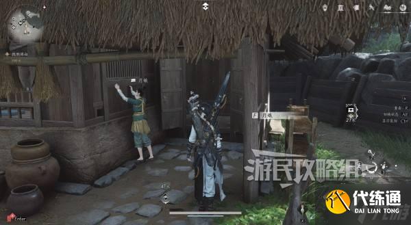 《燕云十六聲》月娘好感度聊天攻略 月娘怎么結交