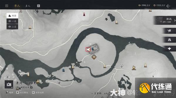 《燕云十六聲》獅吼正聲奇術獲取方法 獅吼正聲奇術怎么獲得