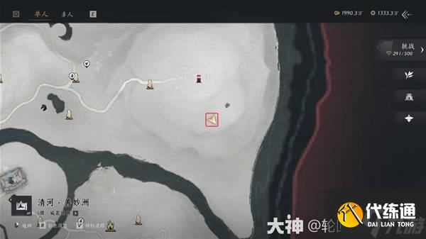 《燕云十六聲》獅吼正聲奇術獲取方法 獅吼正聲奇術怎么獲得