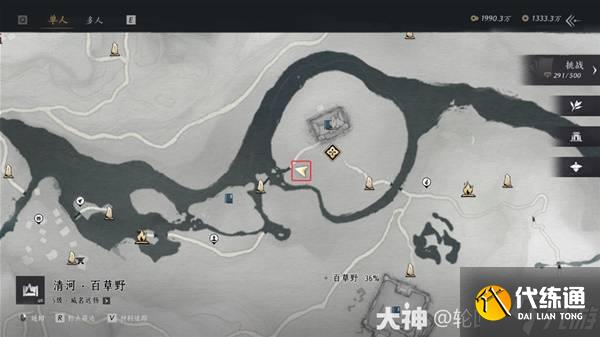 《燕云十六聲》獅吼正聲奇術獲取方法 獅吼正聲奇術怎么獲得