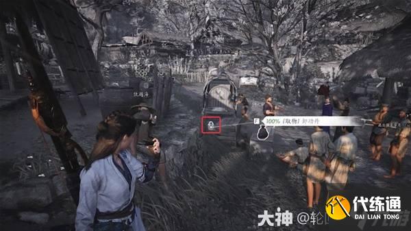 《燕云十六聲》攝星拿月奇術獲取方法 攝星拿月奇術怎么獲得