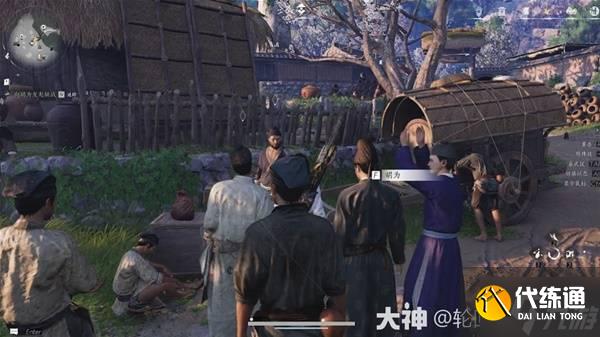 《燕云十六聲》攝星拿月奇術獲取方法 攝星拿月奇術怎么獲得