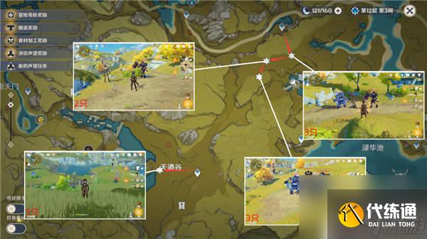 原神米卡怎么獲得 原神米卡培養材料全收集指南