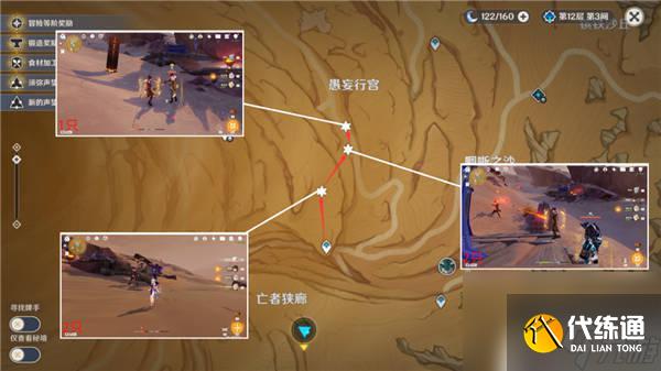 原神米卡怎么獲得 原神米卡培養材料全收集指南