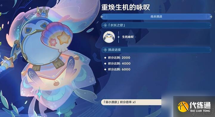 原神肅清行動 原神肅清邪物反擊戰全關卡攻略