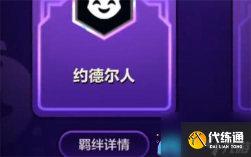 金鏟鏟之戰派對時光機模式何時開啟