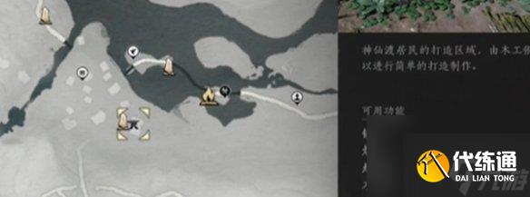 燕云十六聲藥品制作使用方法