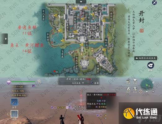 天涯明月刀手游全地图鱼王分布位置汇总（寻找鱼王）