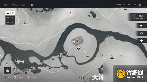 《燕云十六聲》獅吼正聲奇術獲取方法 獅吼正聲奇術怎么獲得