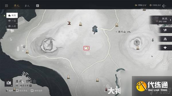 《燕云十六聲》獅吼正聲奇術獲取方法 獅吼正聲奇術怎么獲得