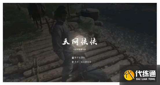 燕云十六聲輸出扇子怎么用