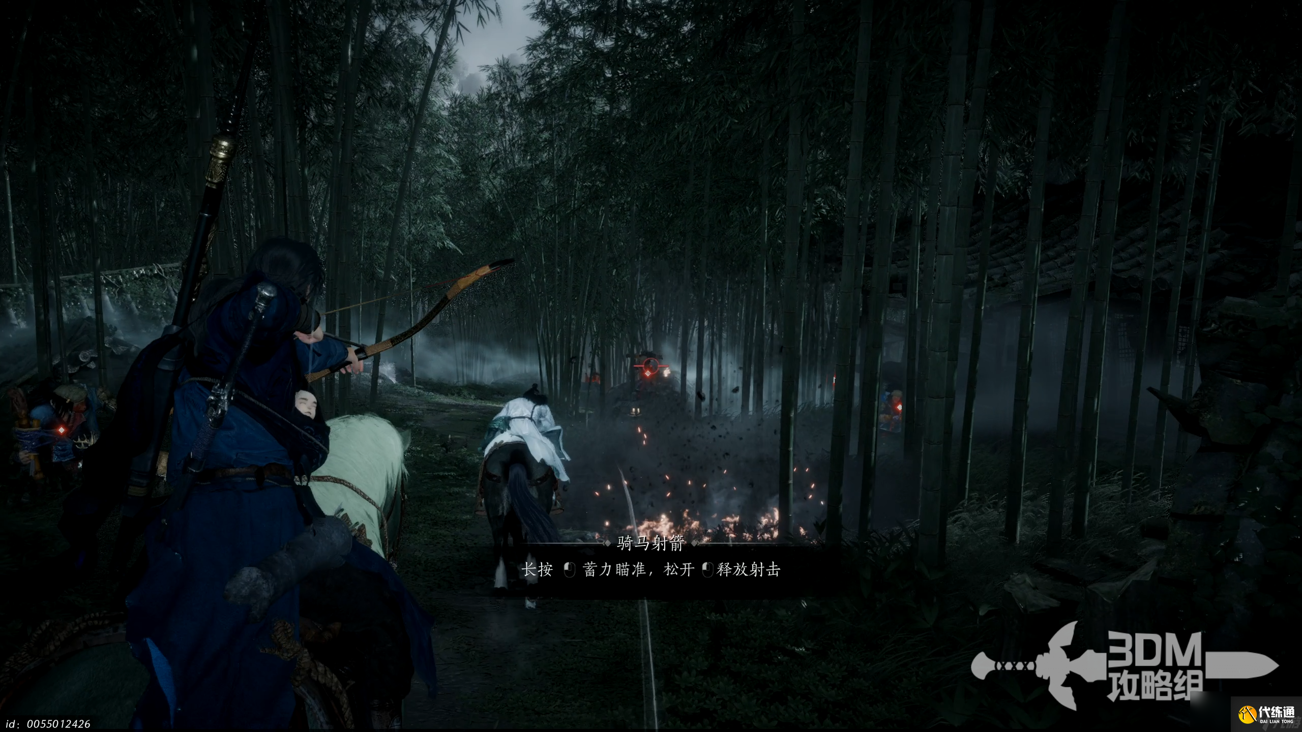 《燕云十六聲》全主線流程圖文攻略