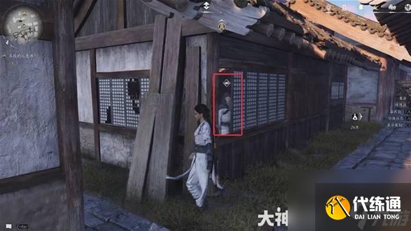 《燕云十六聲》百鬼打穴手奇術獲取方法 百鬼打穴手奇術怎么獲得