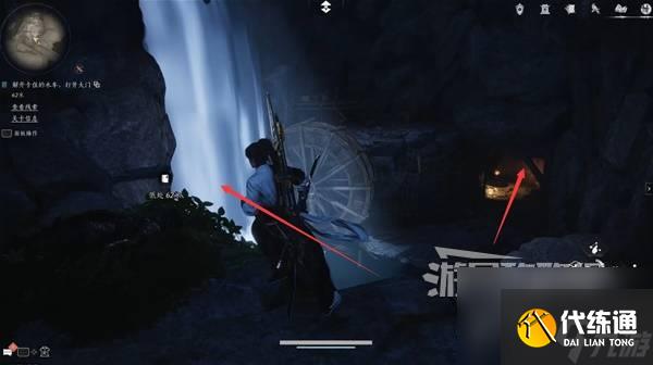 《燕云十六聲》河山如故支線任務攻略