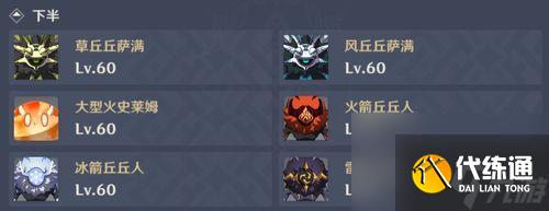 原神邪從之境（探索邪從之境的最佳策略與技巧）