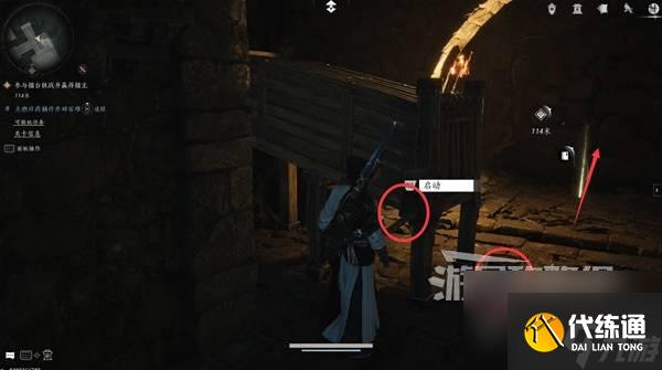 《燕云十六聲》荒祠暗影支線任務攻略