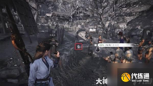 《燕云十六聲》荒祠暗影支線任務攻略