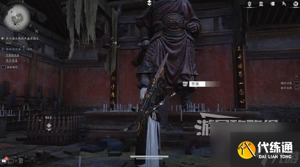 《燕云十六聲》荒祠暗影支線任務攻略